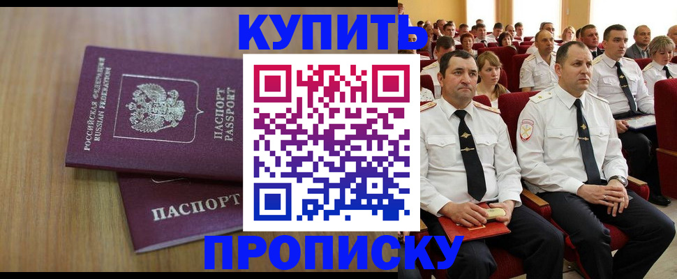 временная регистрация 2025 в Ржеве