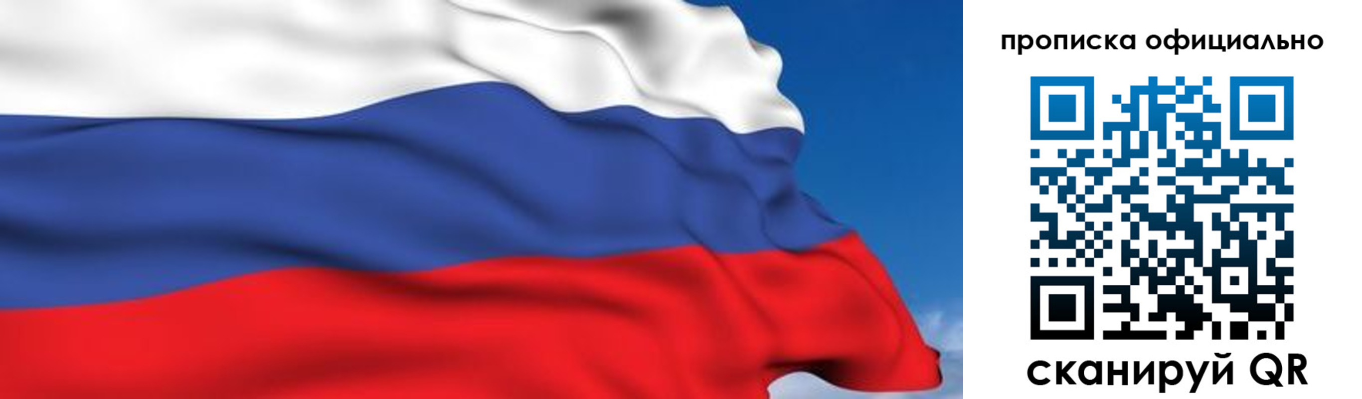 регистрация в Ржеве