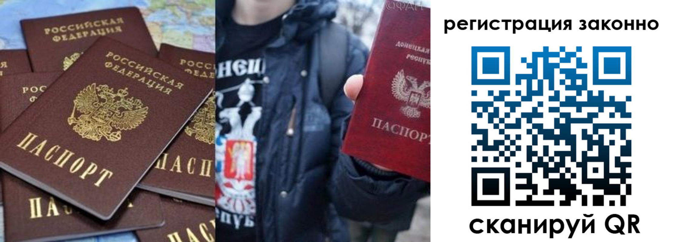 прописка штамп в Ржеве
