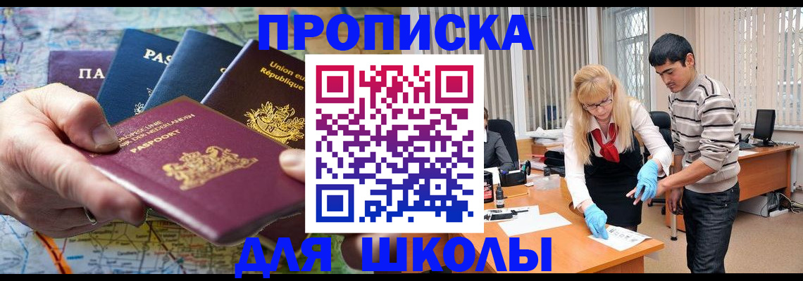 миграционный учет в Ржеве