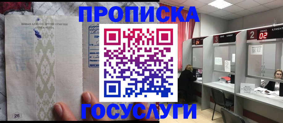 временная регистрация адрес в Ржеве